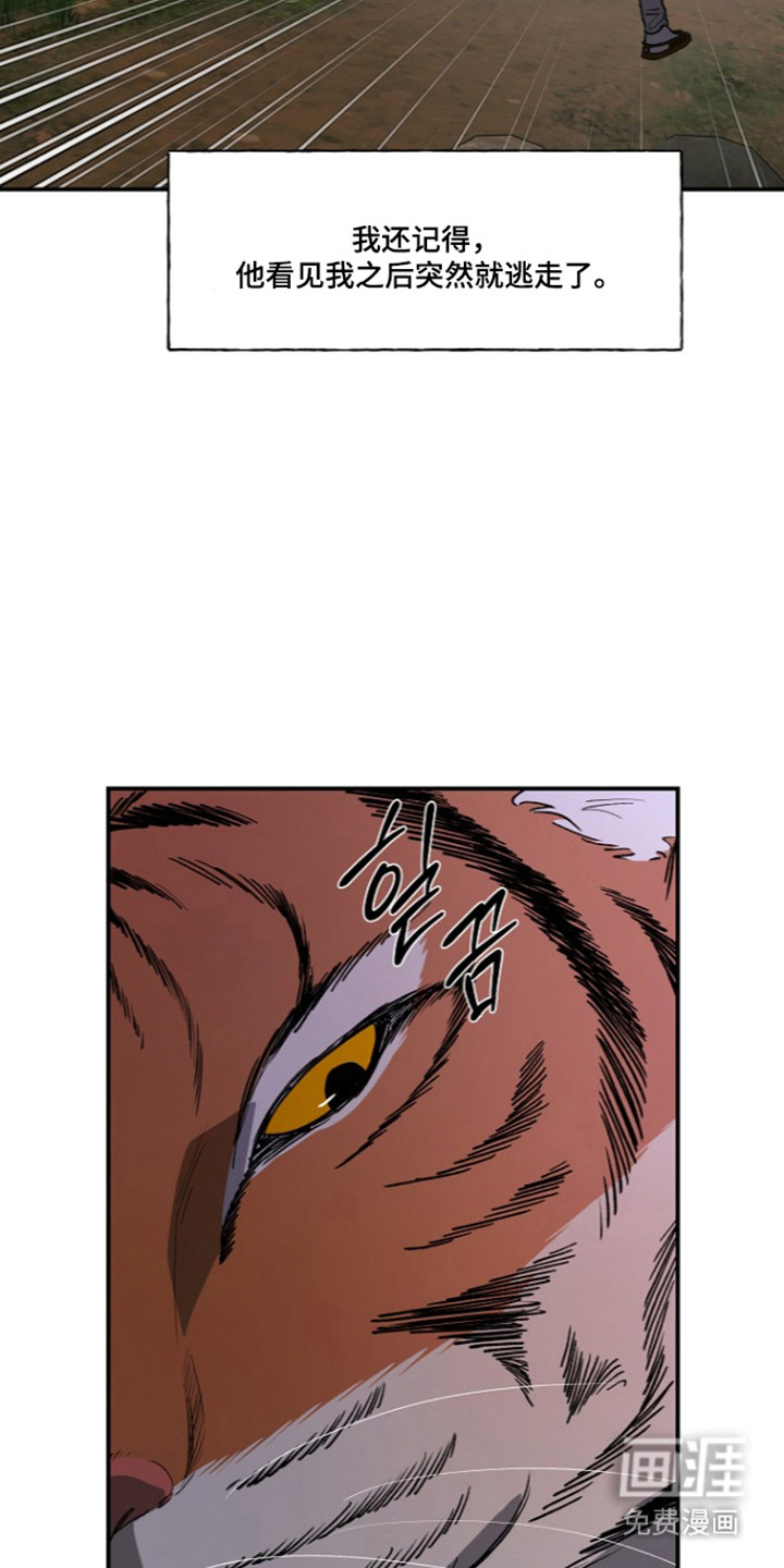 第90话32