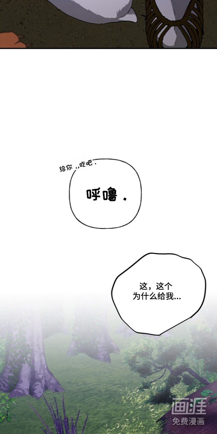 第90话40