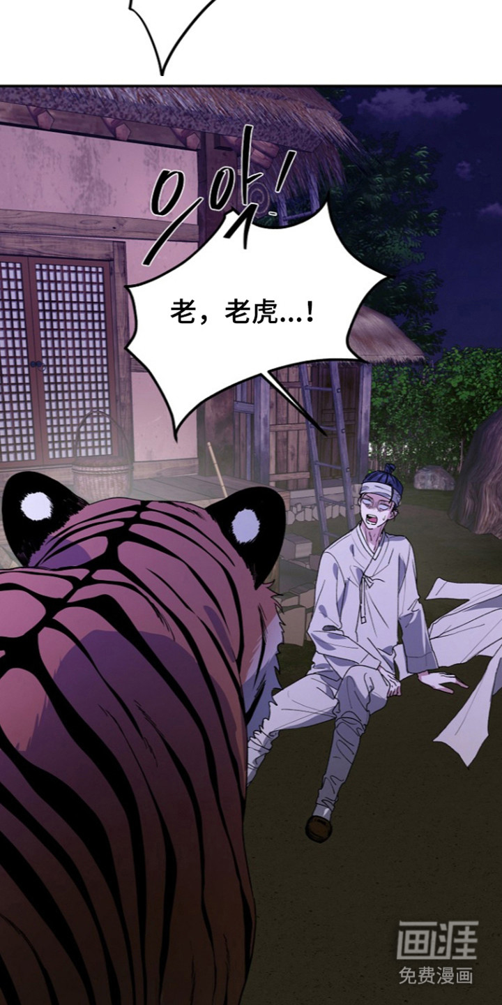 第90话37