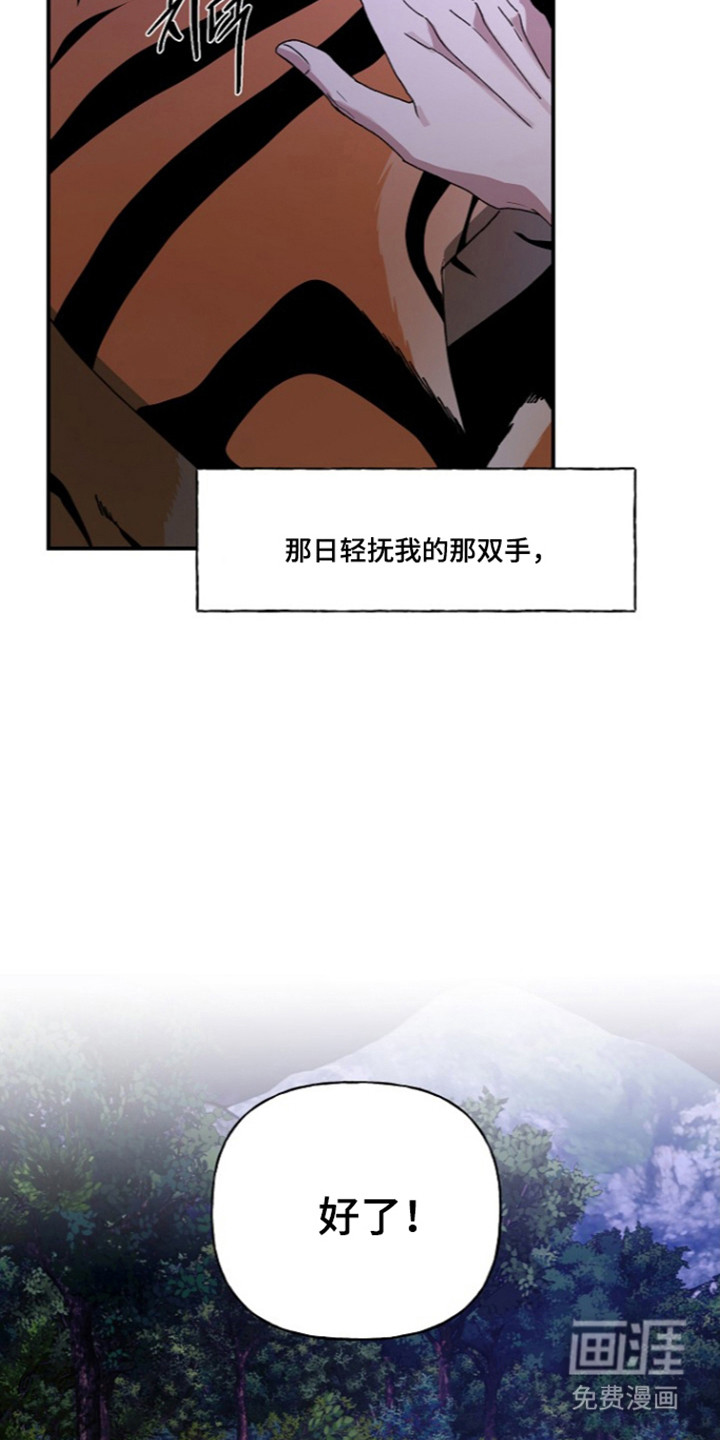 第90话26
