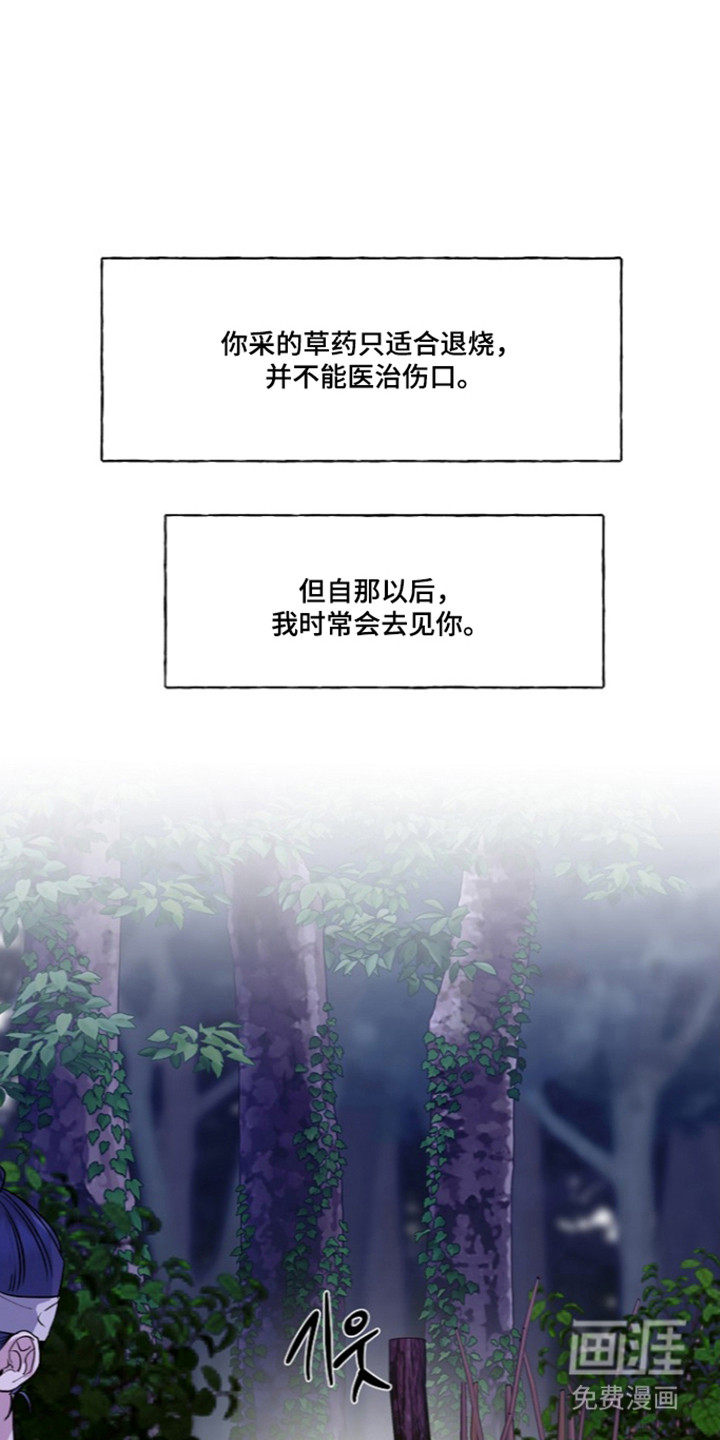 第90话34