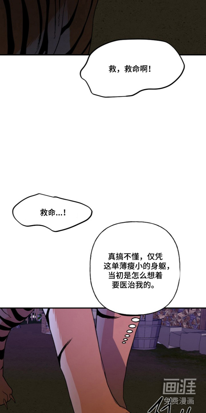 第90话38