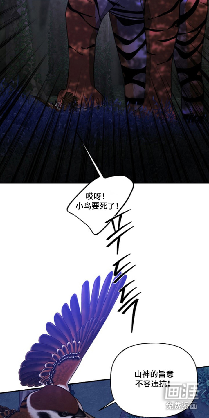 第90话13
