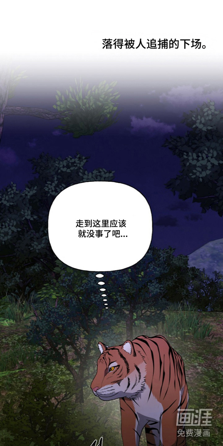 第90话21