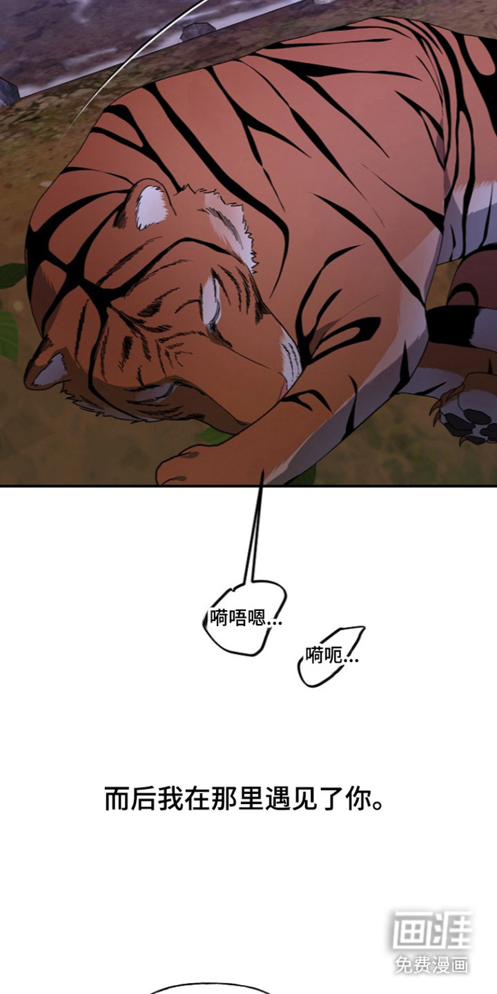 第90话23