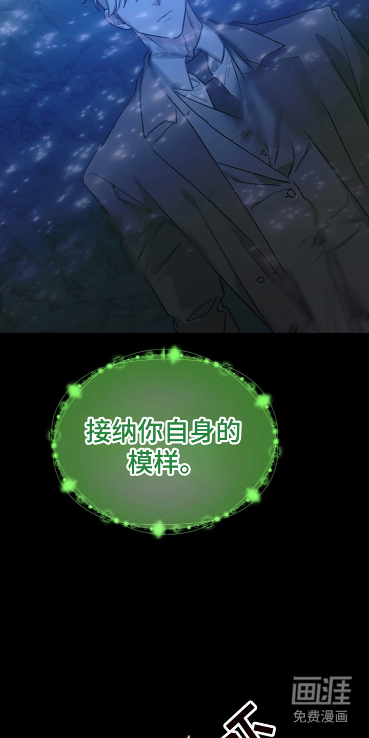 第90话8