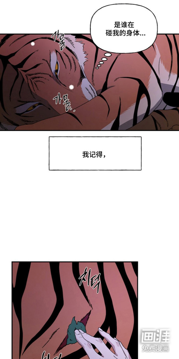 第90话25