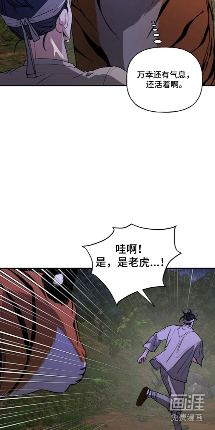 第90话31