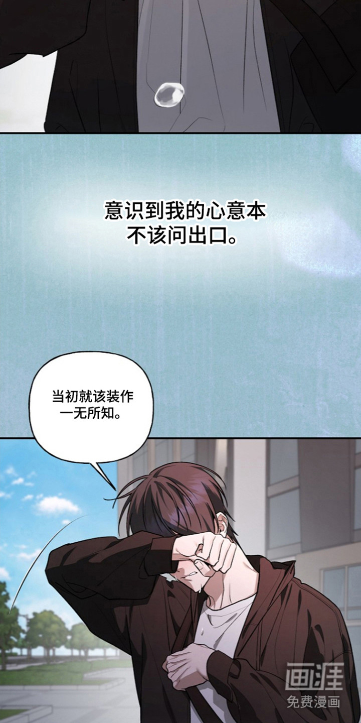 第88话24