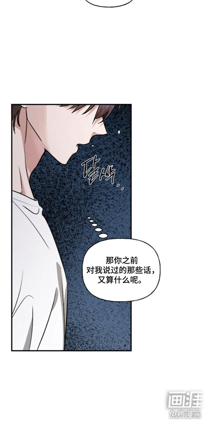 第88话11