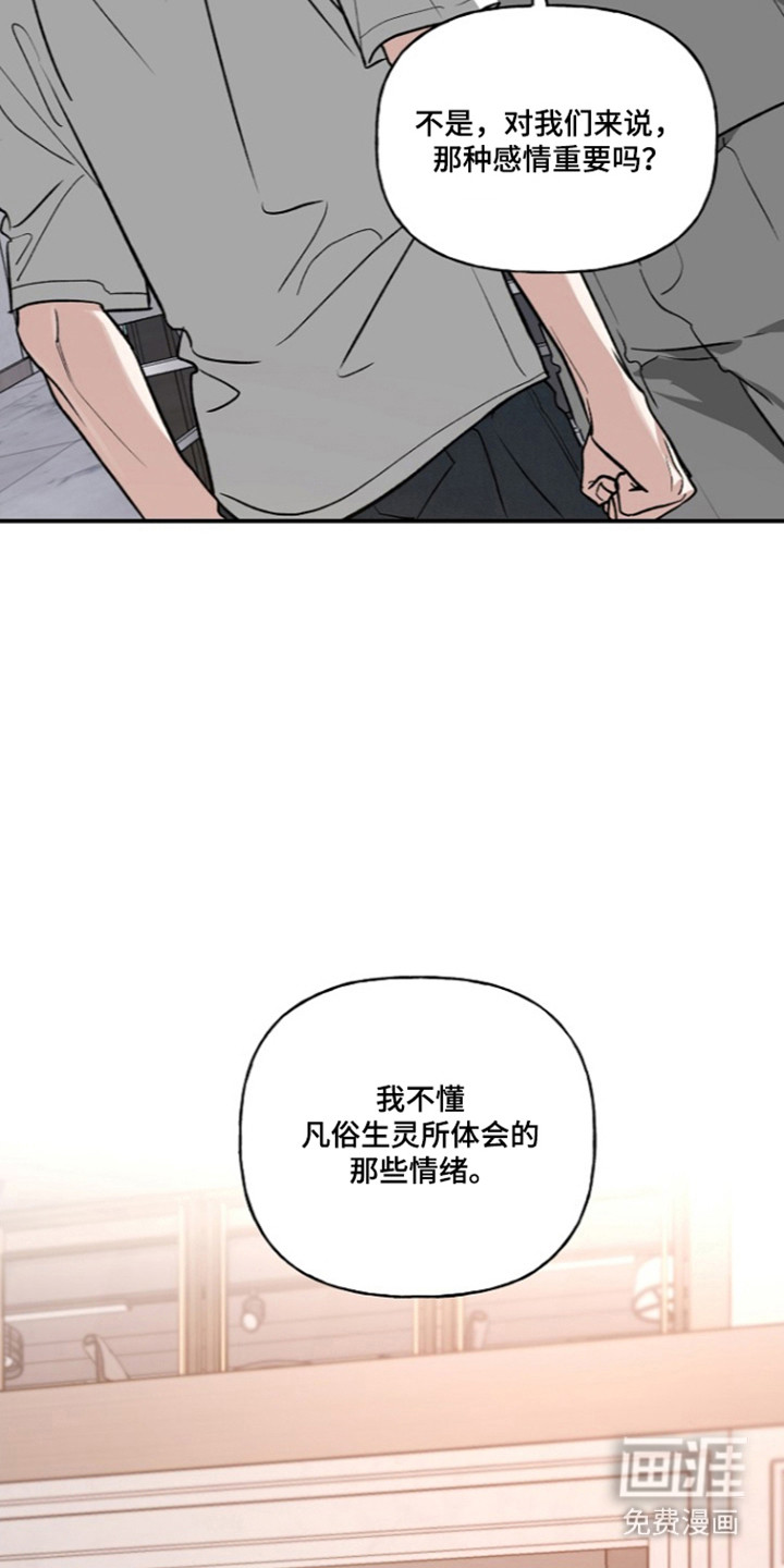 第88话9