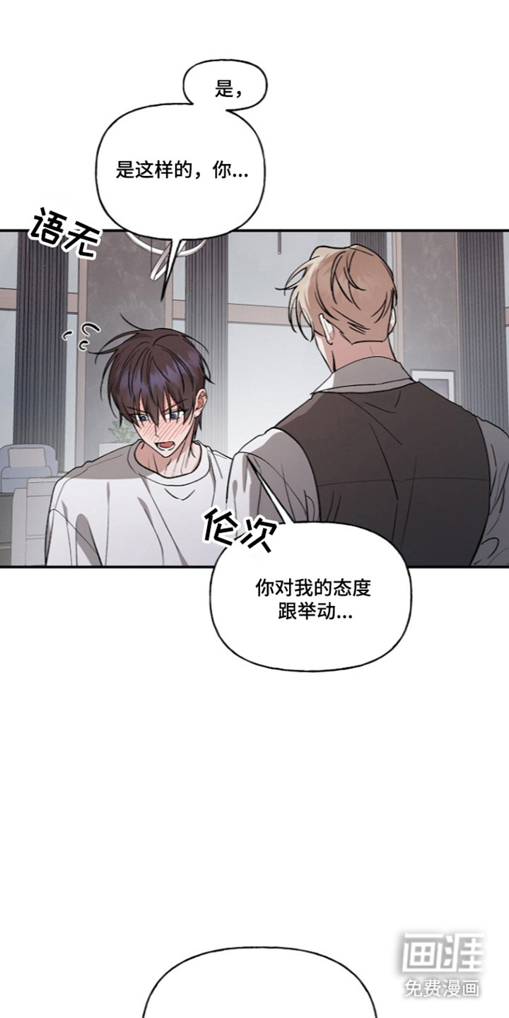 第88话7