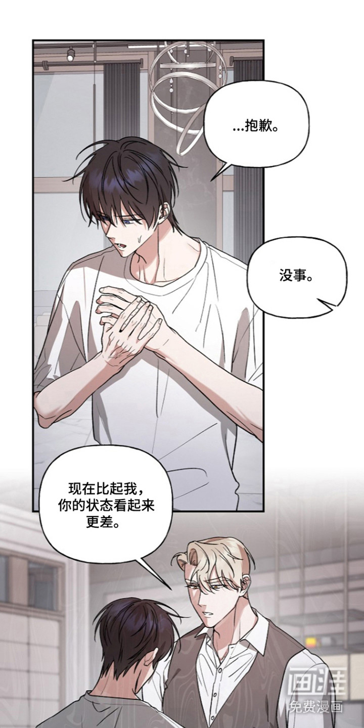 第88话1