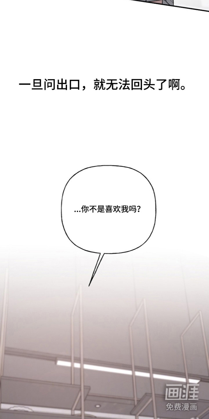 第88话3