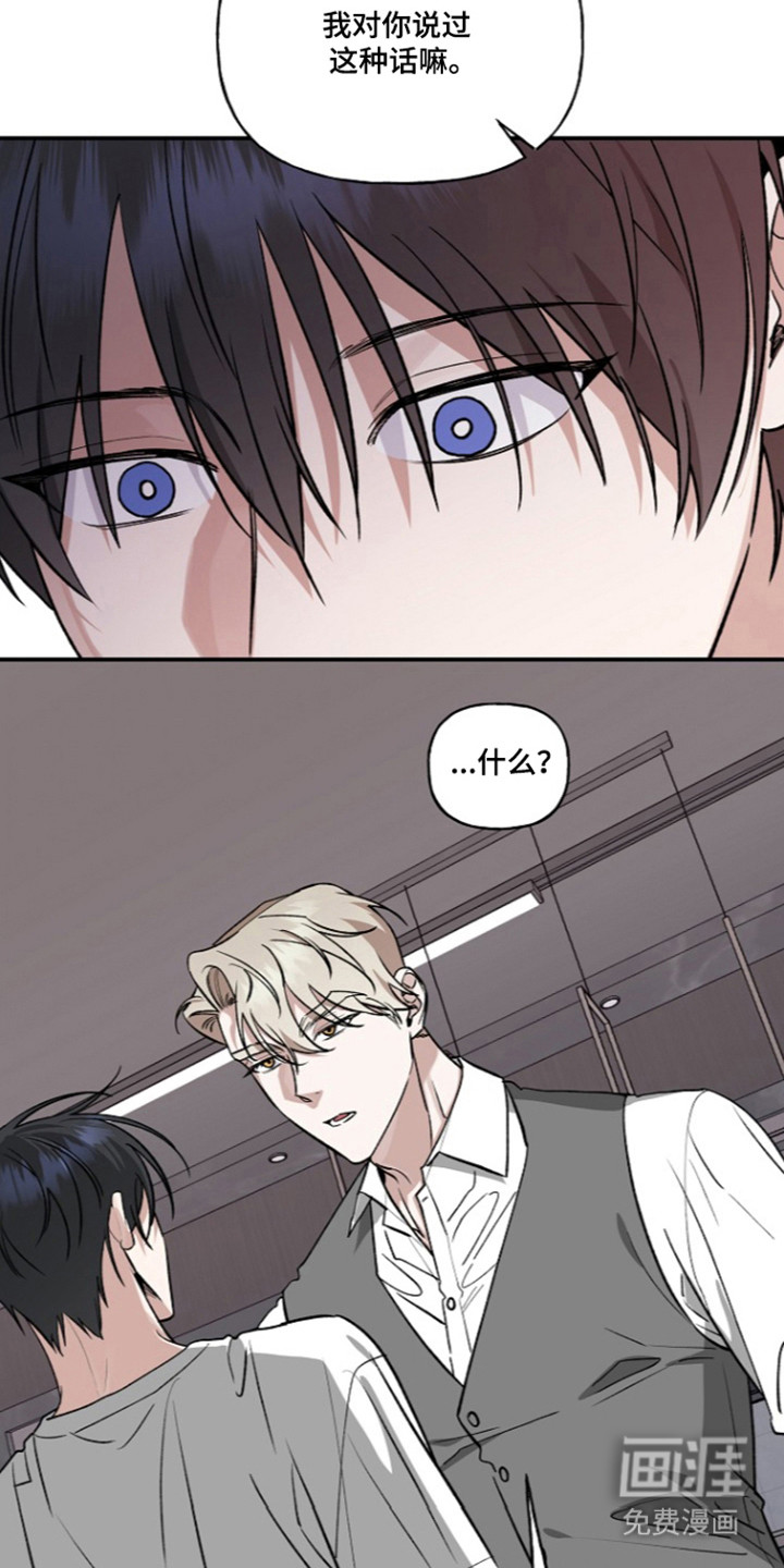 第88话8