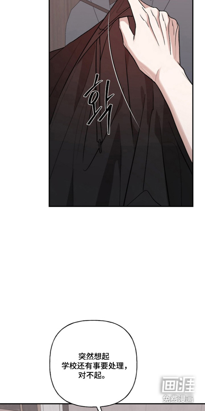 第88话16