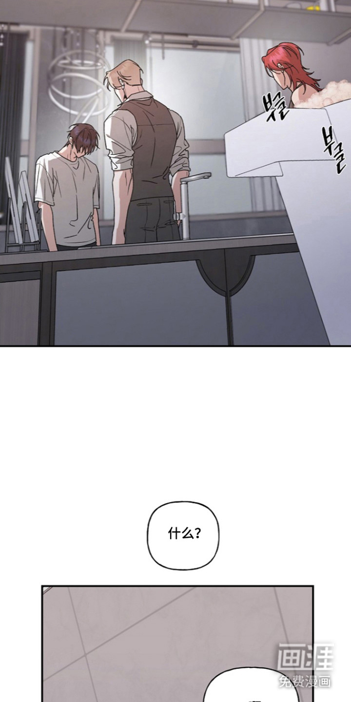 第88话4
