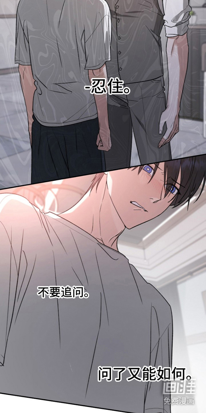 第88话2