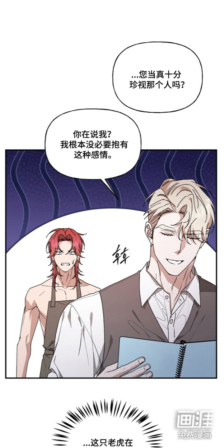 第88话30