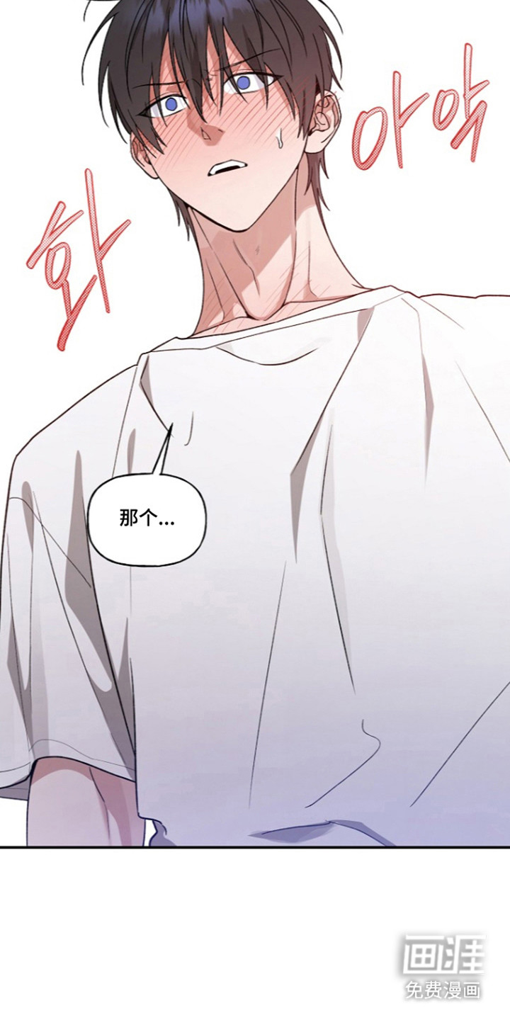 第88话6