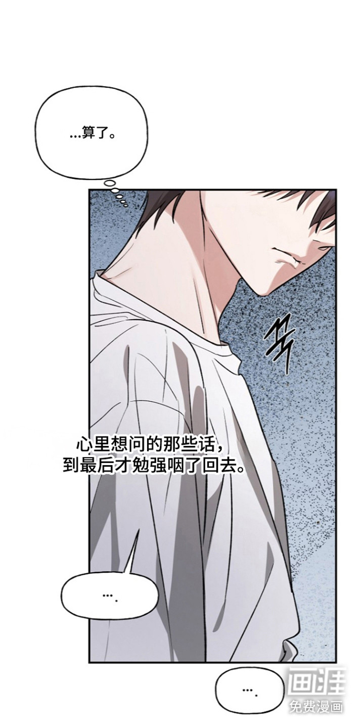 第88话12