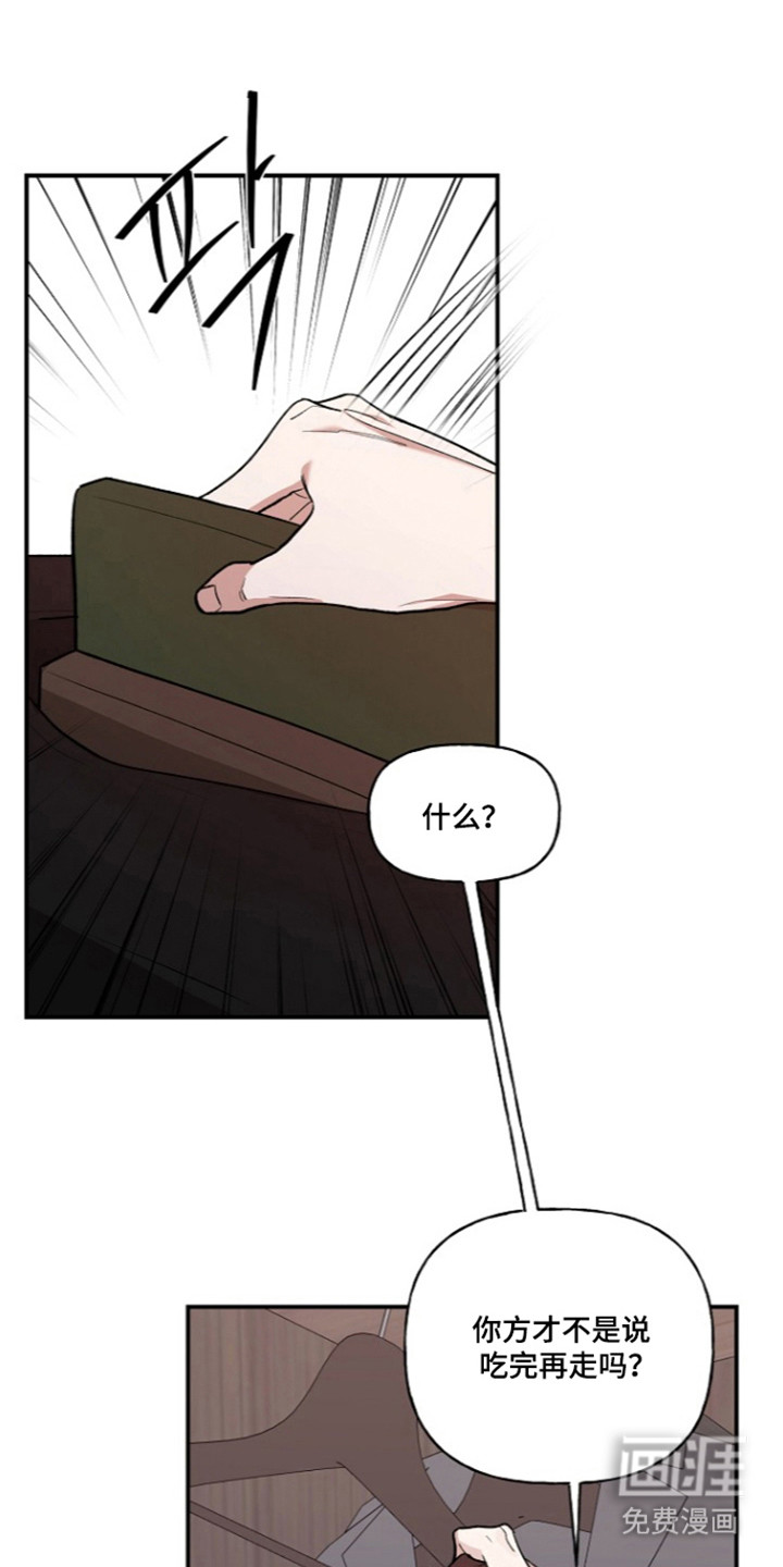 第88话15