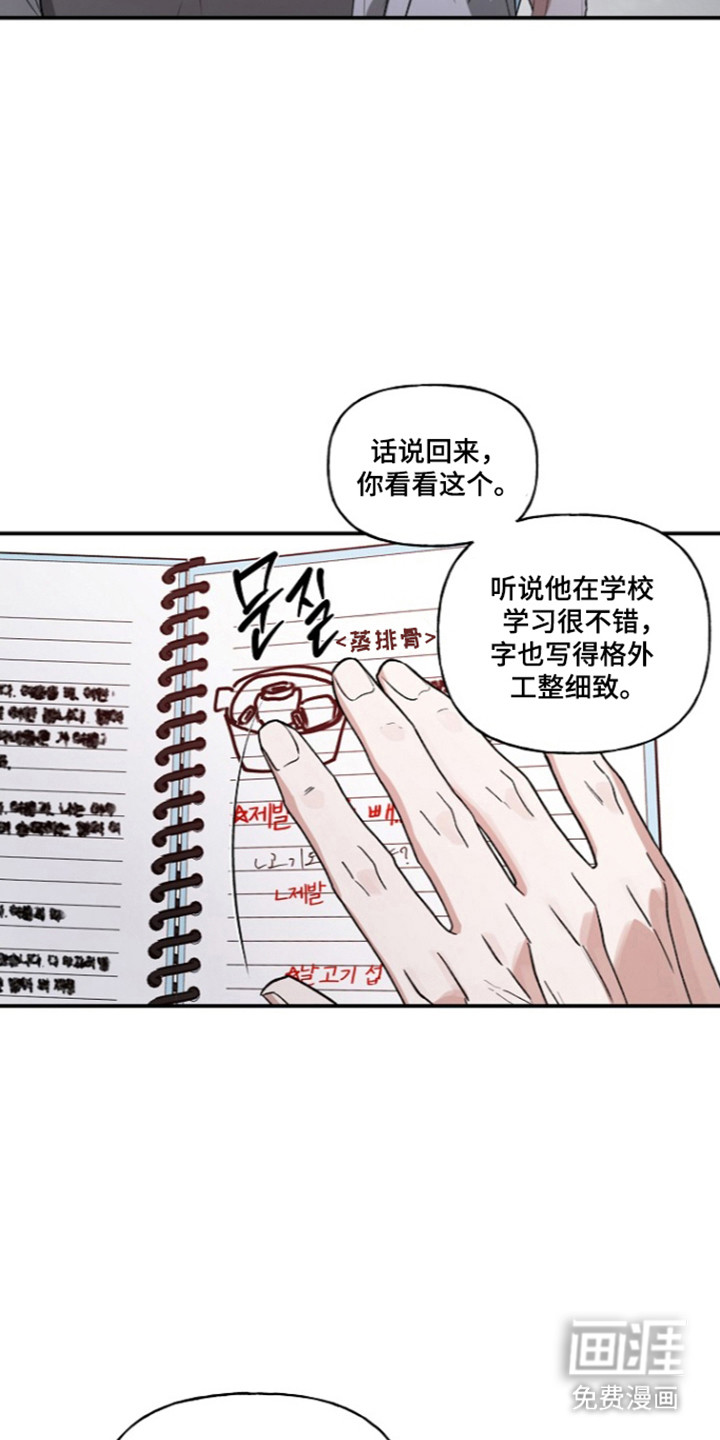 第88话28
