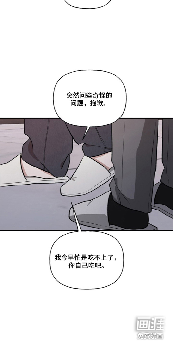 第88话14