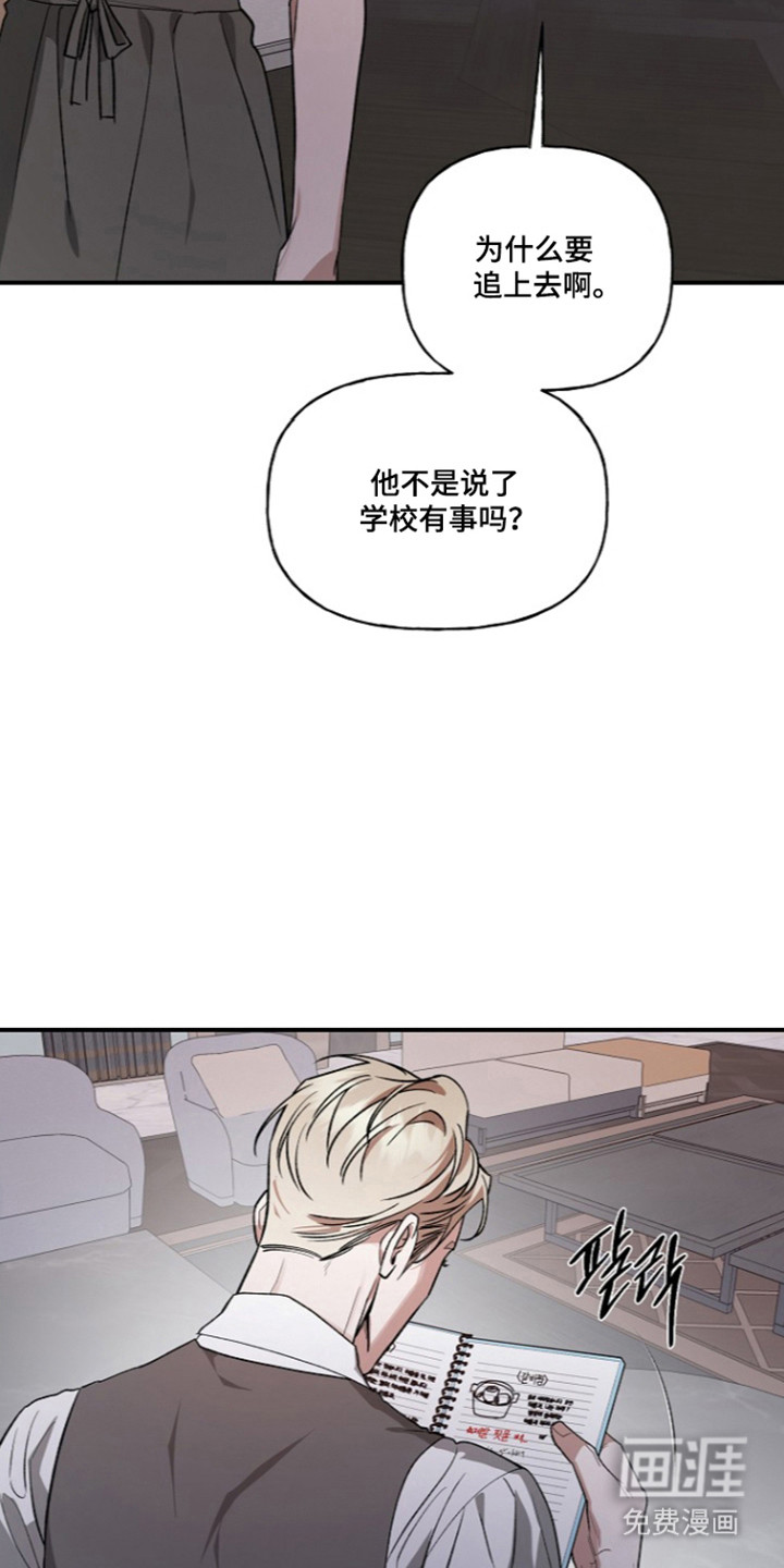 第88话27