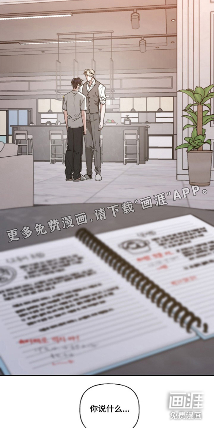 第88话10