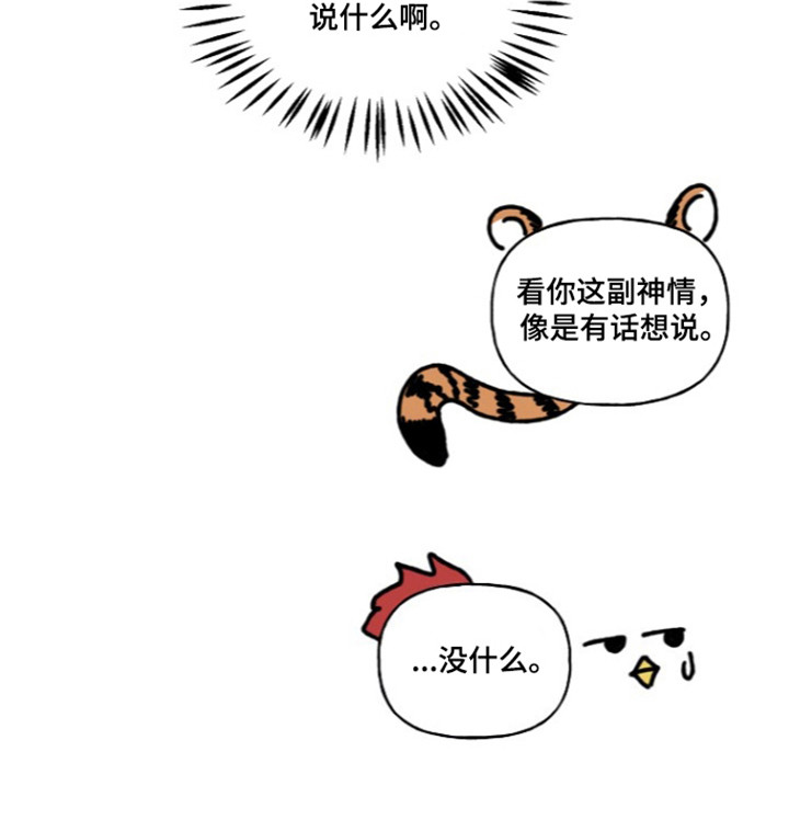 第88话31