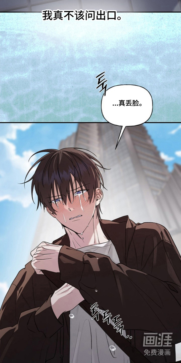 第88话23