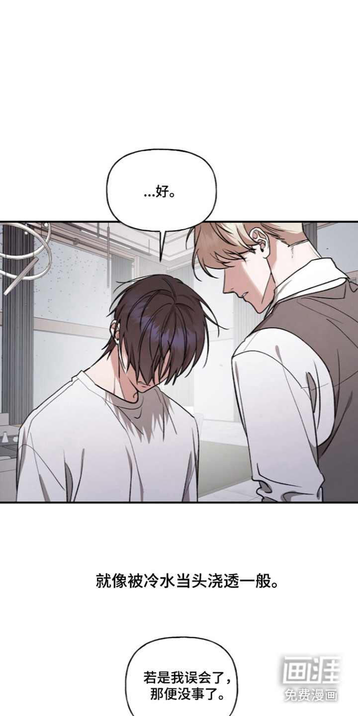 第88话13
