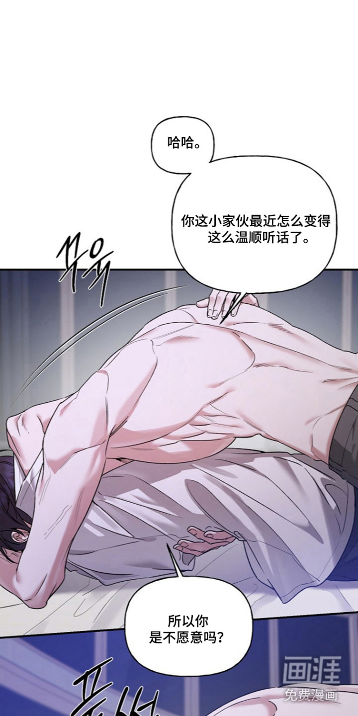第85话15