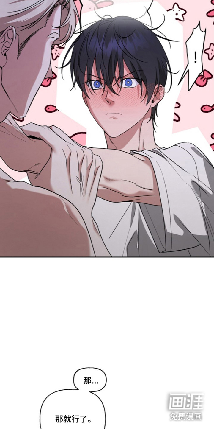 第85话12