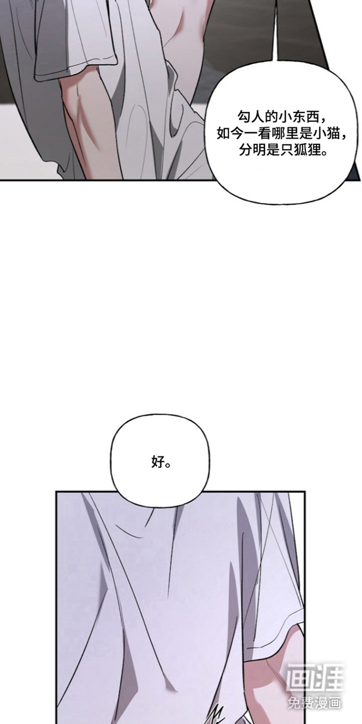 第85话31