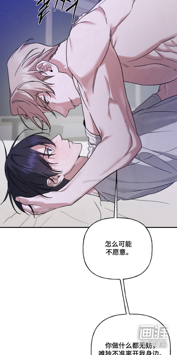 第85话16