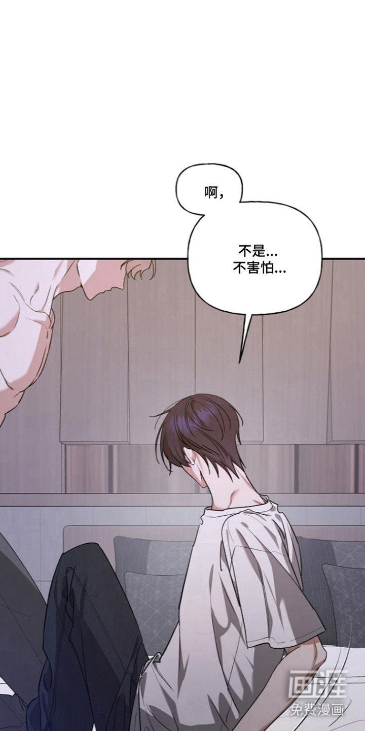 第85话3