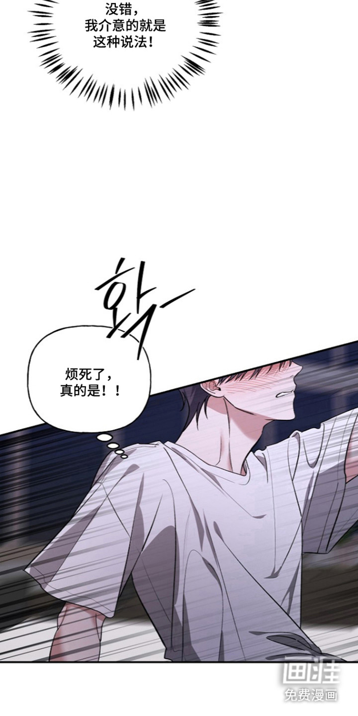 第85话25