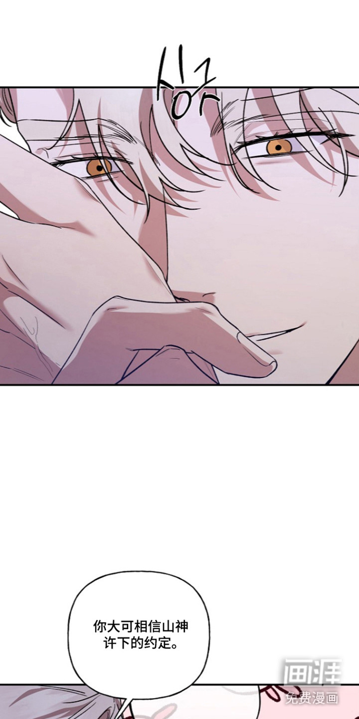 第85话11