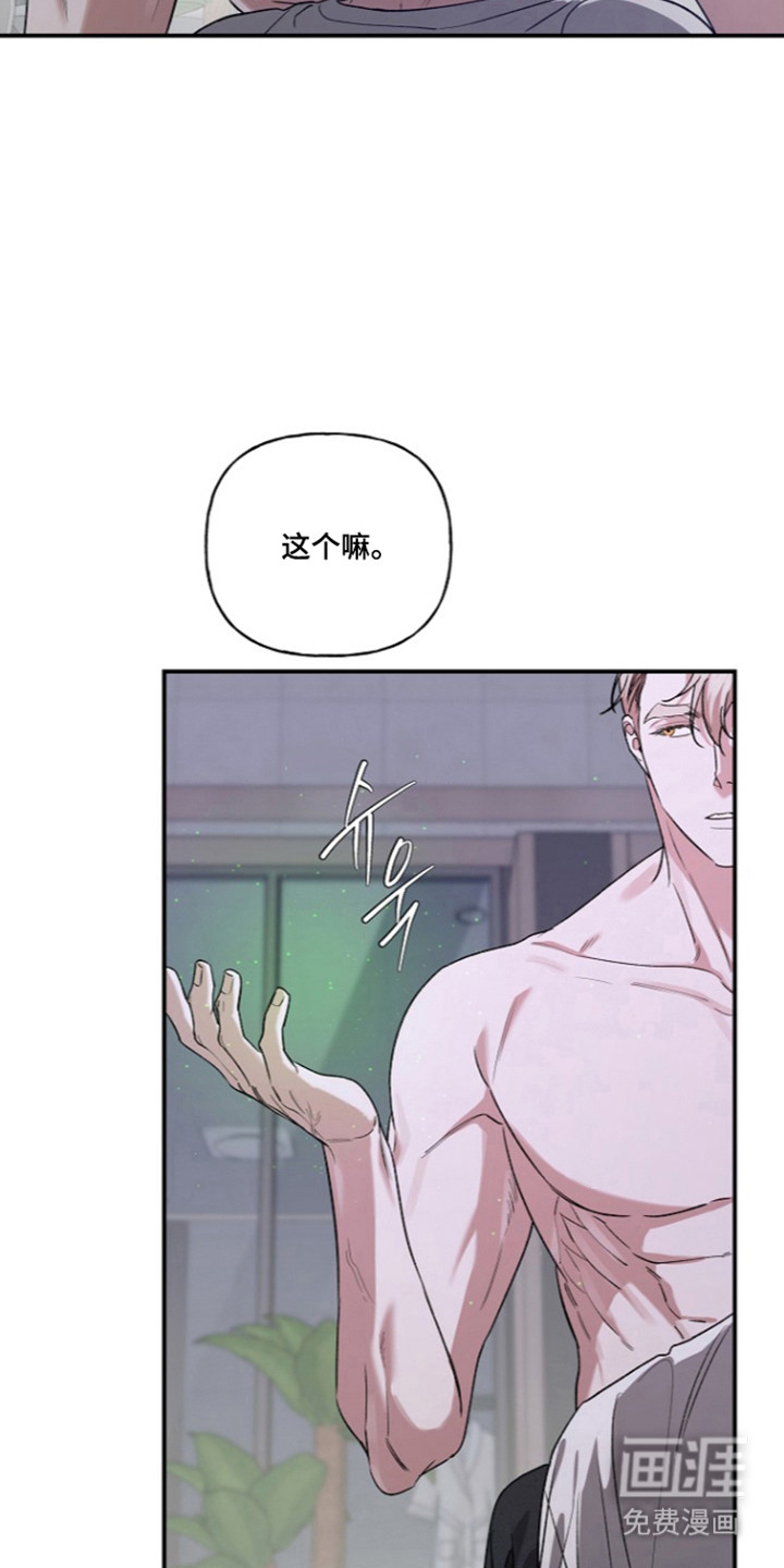 第85话5