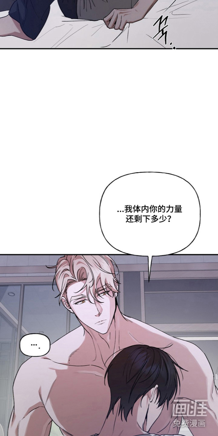第85话4