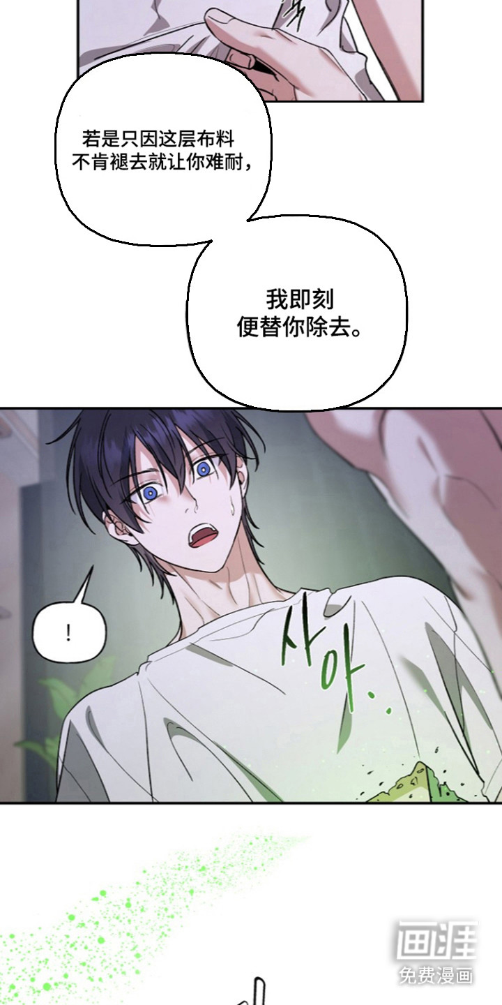 第85话32