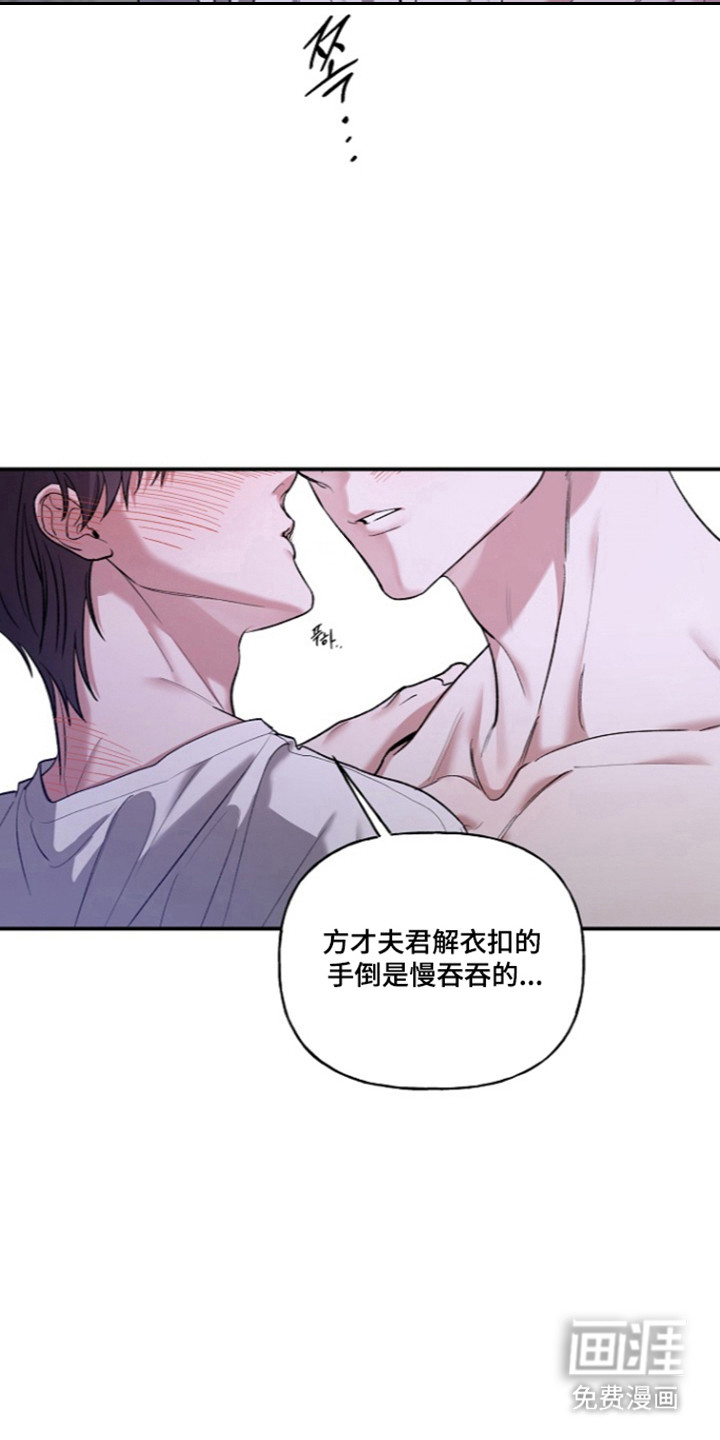 第85话27
