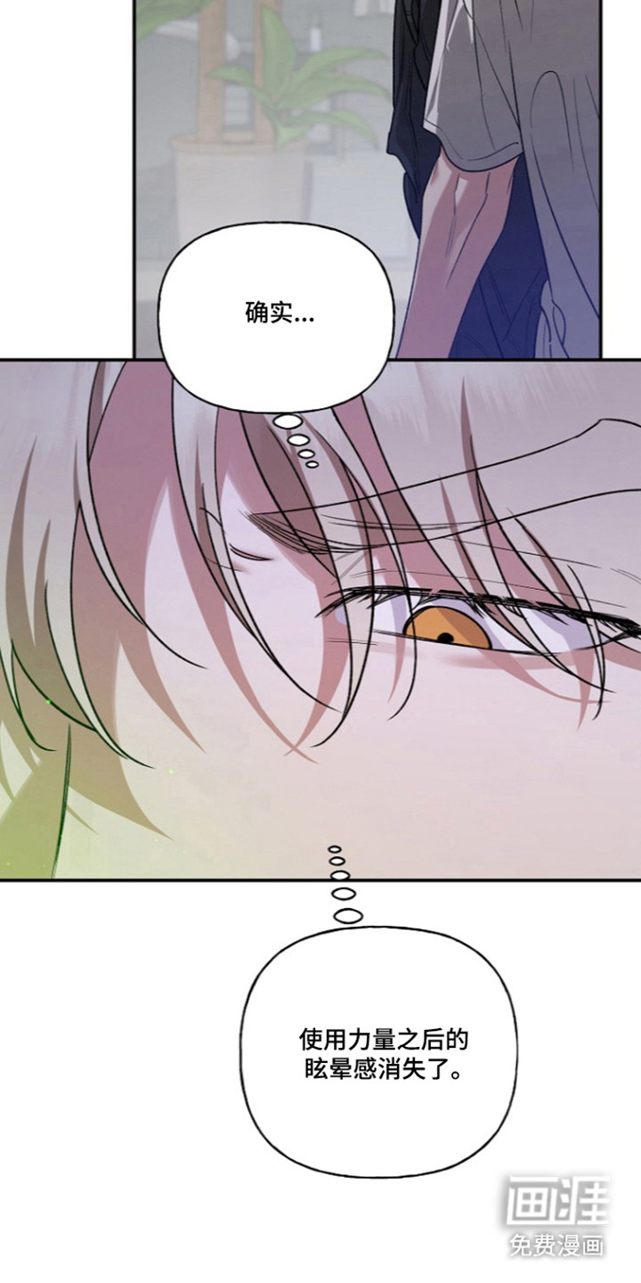 第85话6
