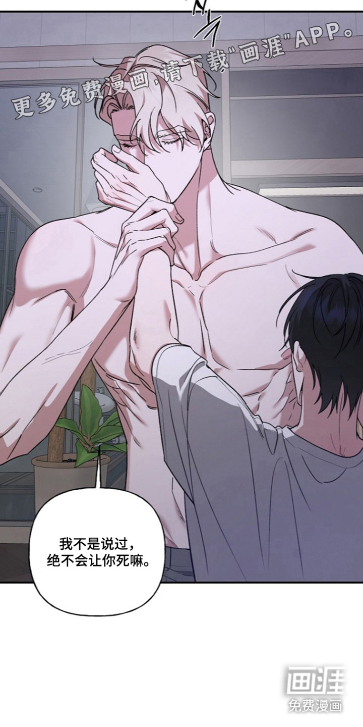 第85话10