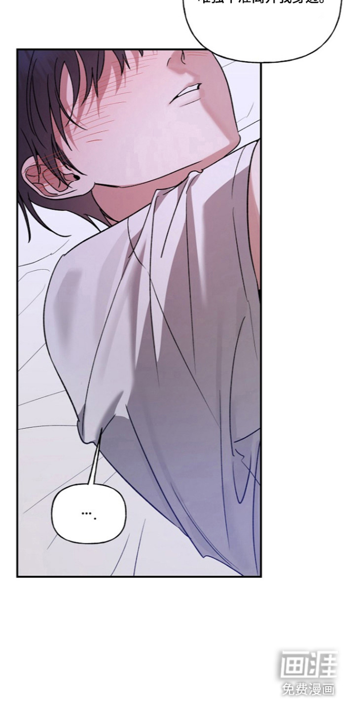第85话17