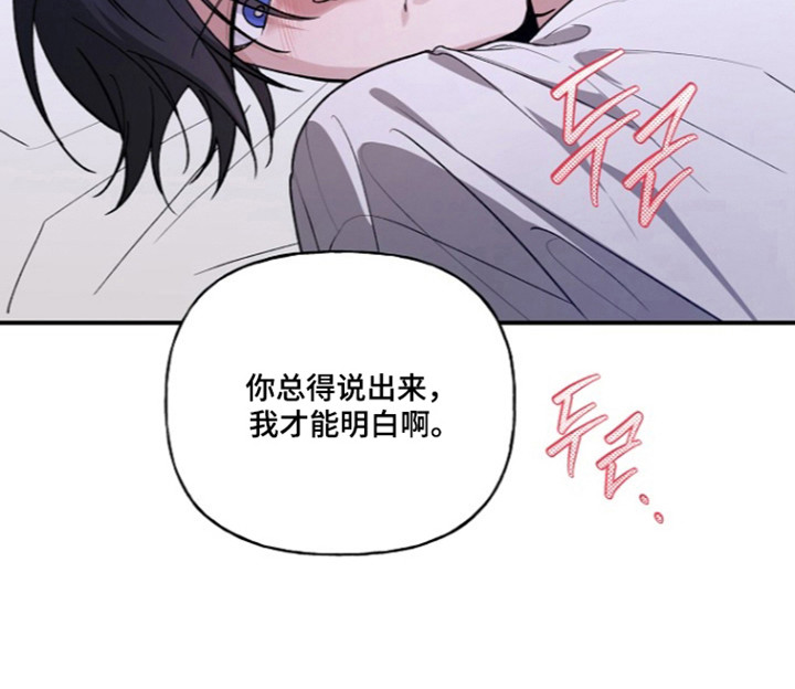 第85话21