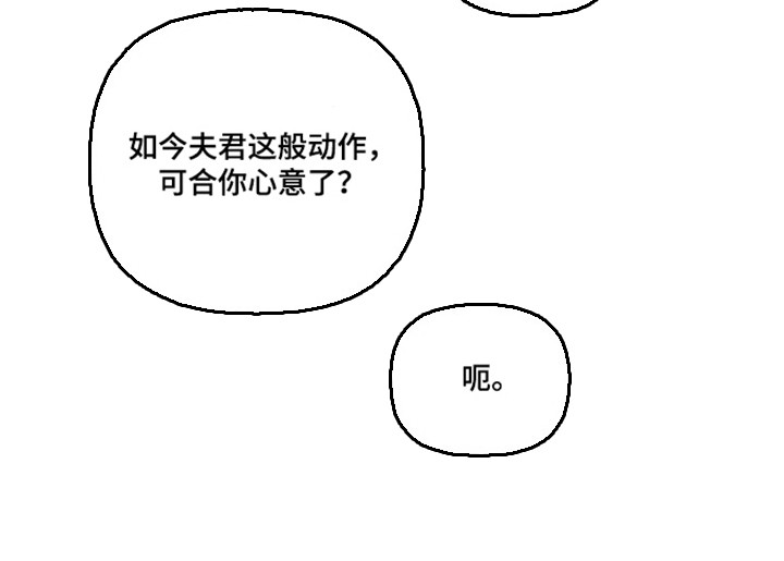 第85话34