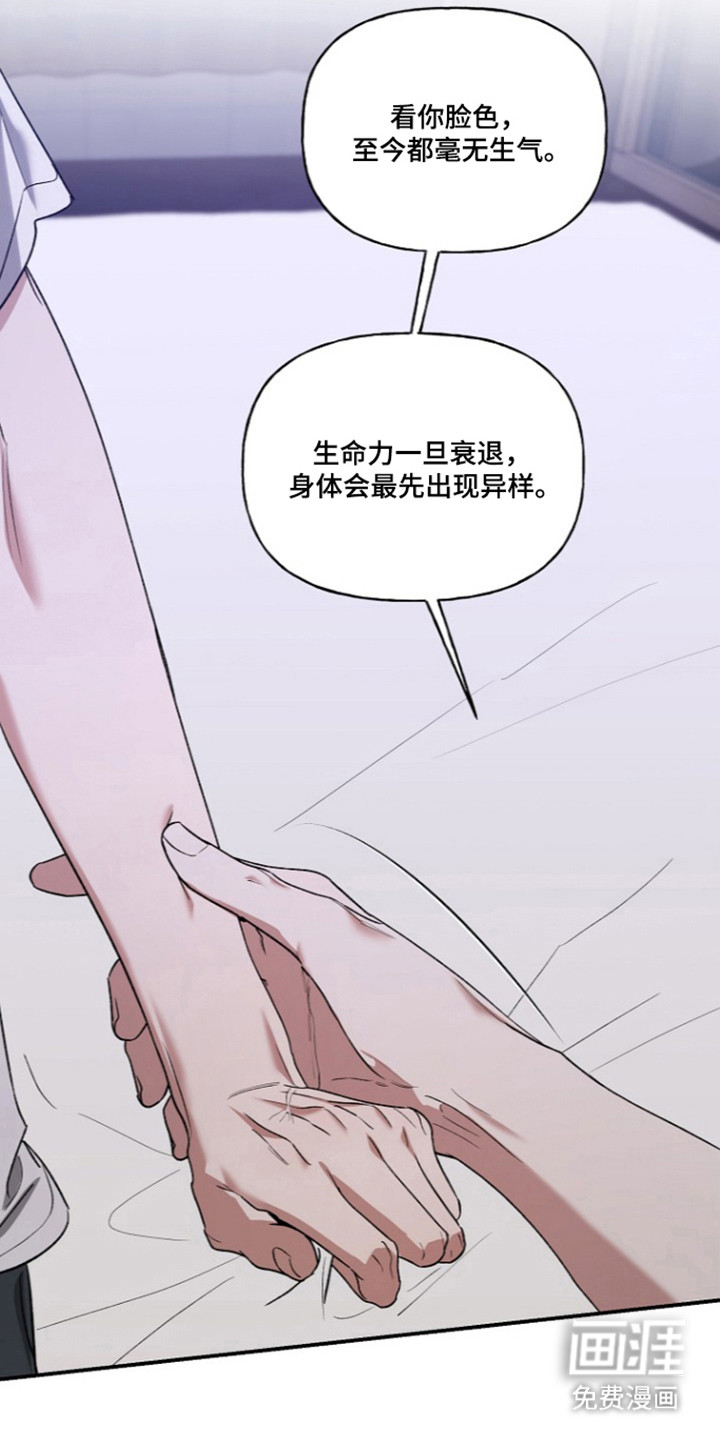 第85话8